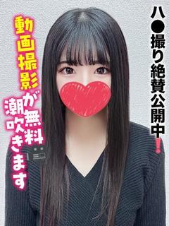 れいぽん★動画撮影が無料！潮吹き