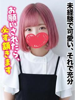 りん★未経験で可愛い...