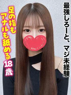 ひびき