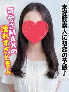 あいか
