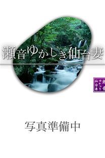 あい