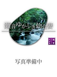 なつ