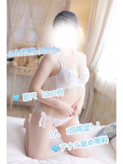 かな🔰現役変態女子学...