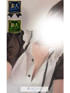 ‪🔰みゆな♥完全業界