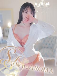しおん