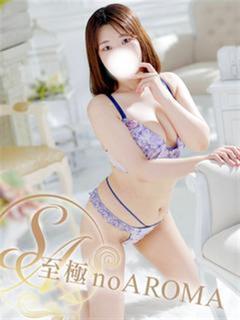 みなみ