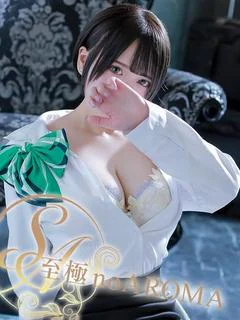 あおい