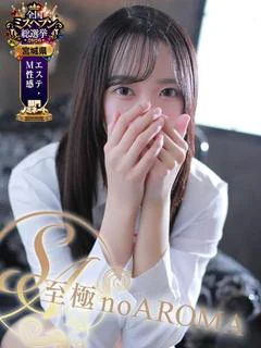 のの