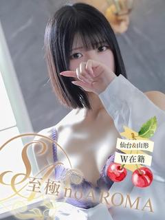 りん