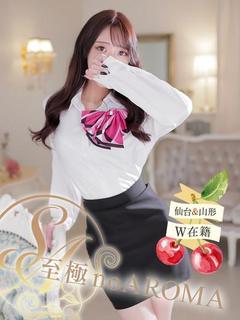 【新人】かすみ