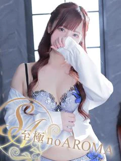あいな