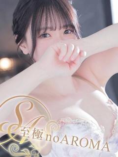 しほ