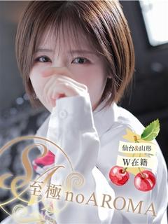 かりん