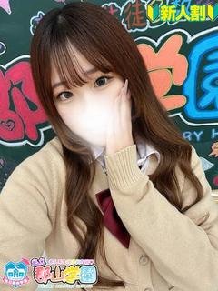 かのん