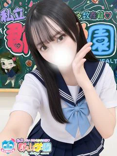 みなみ