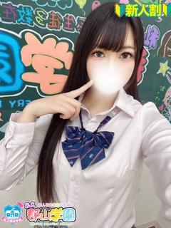 せいら