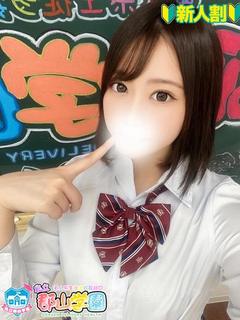 れあ