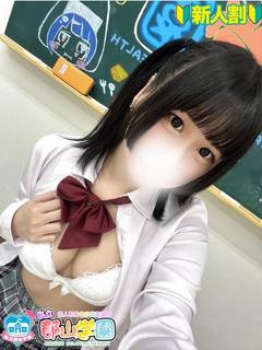 みこ