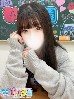 ゆい
