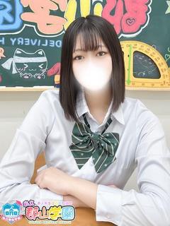 みお