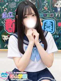 める