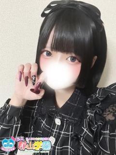 りか
