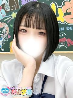 みさ