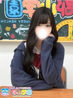 ねむ