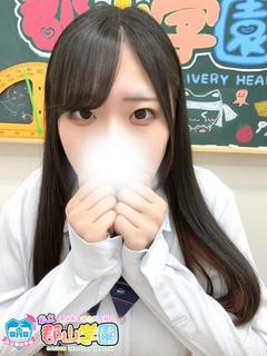 れいな