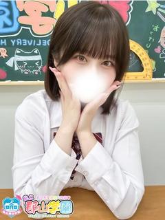 さな