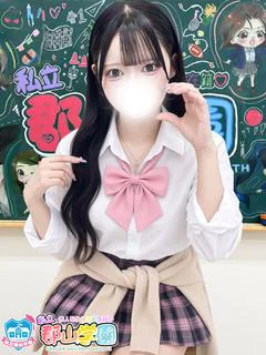らん