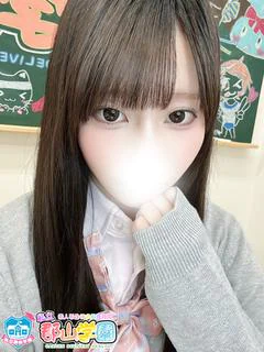 にあ