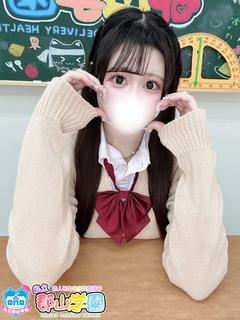 めあり