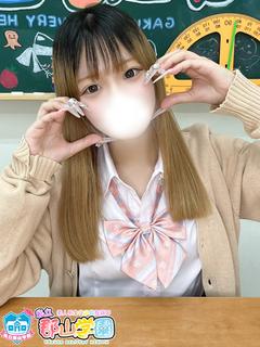 るか