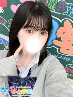 さな
