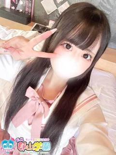 はるか