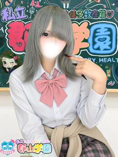 あむ☆限定60分16000円☆