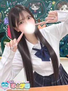 まこ限定60分160