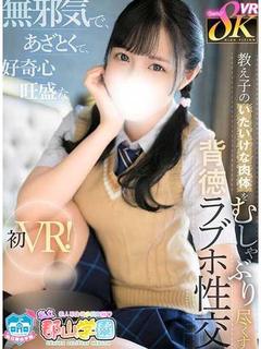 はるひ★限定60分16000円