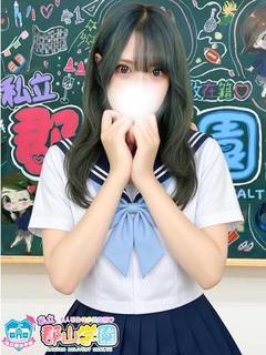 るか☆限定60分16000円