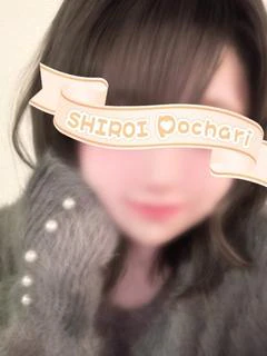 るな