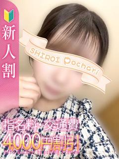 ありす