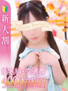 8/20（木）デビュー！体験入店るあ