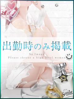 れい★★即濡れ確定♡