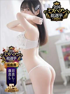 フウナ