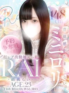 胡桃