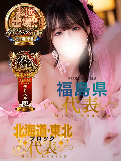 山浦杏奈