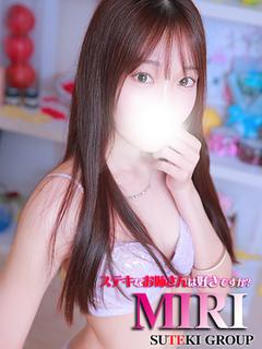 みり