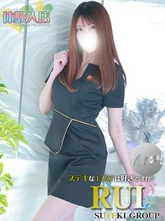 体験　るい