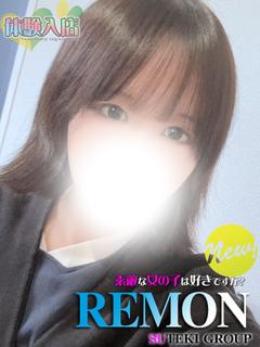 体験　れもん